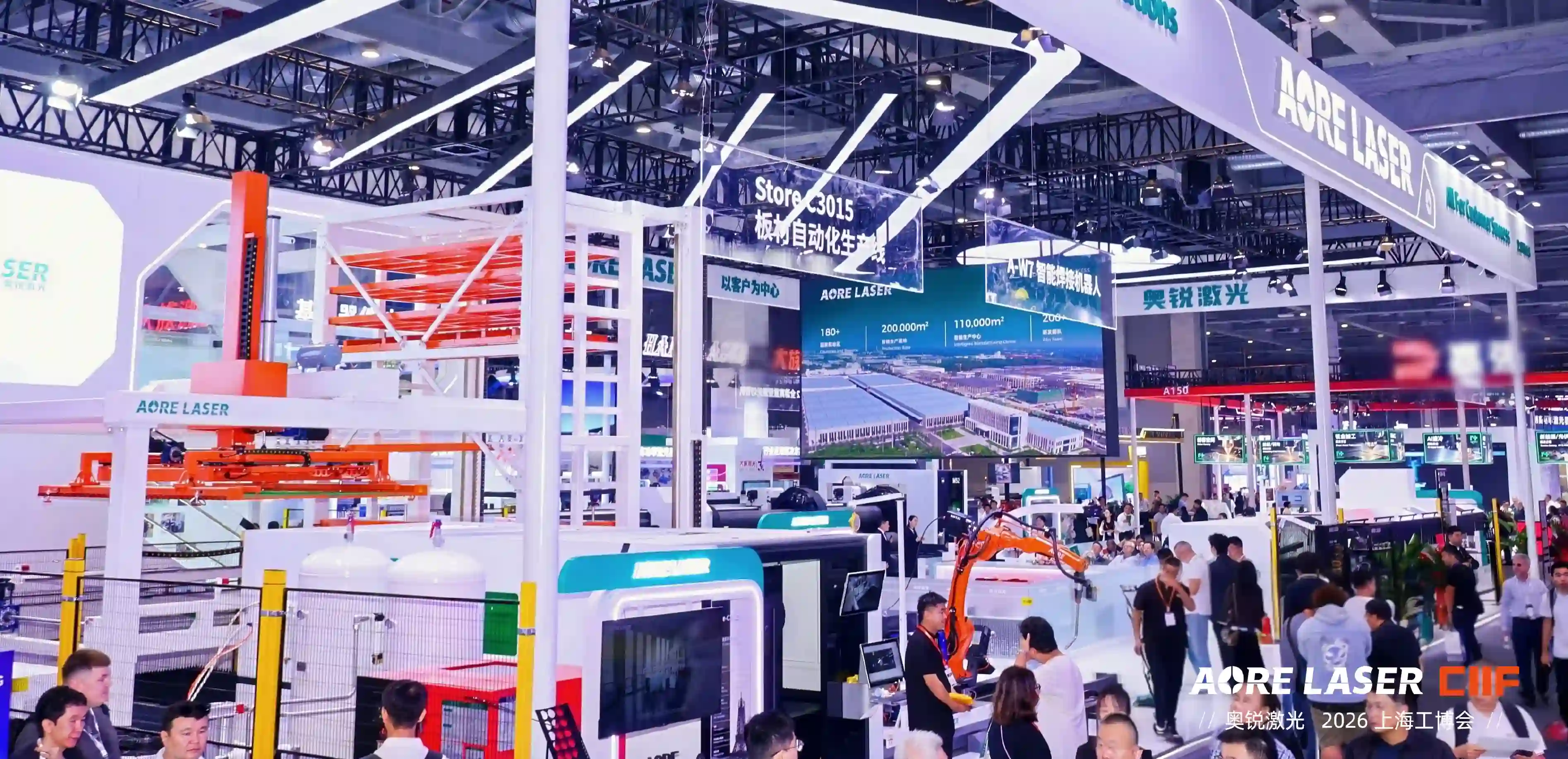 AORE LASER tại CIIF 2026 (3).webp